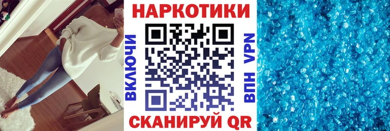 Купить закладку Альфа ПВП  Меф  Гашиш  Метадон  Амфетамин  КОКАИН  Марихуана  Александровское