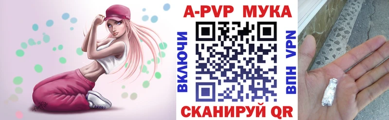 A PVP СК  Купить закладки  Александровское 