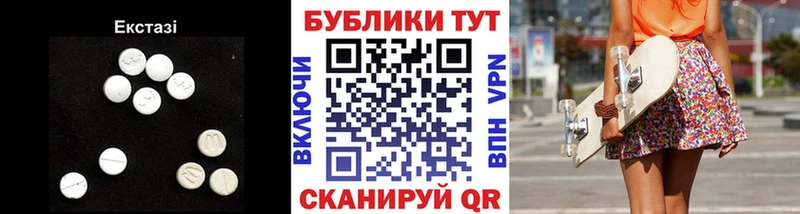 Купить закладки  Александровское  Ecstasy DUBAI 