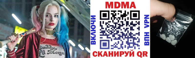 Купить где  Александровское  МДМА кристаллы 