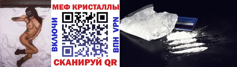 Купить где Александровское МЯУ-МЯУ VHQ