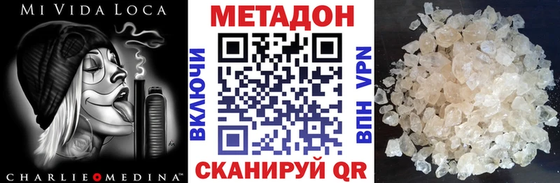Купить закладки  Александровское  Метадон мёд 