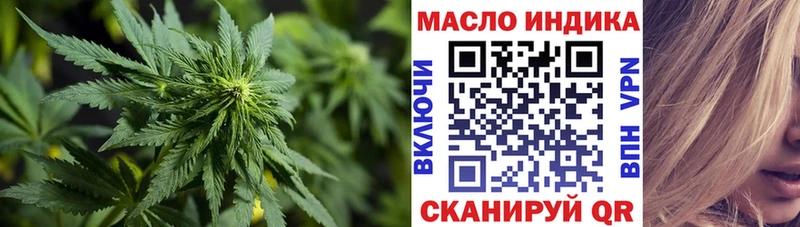 Дистиллят ТГК концентрат  Купить  Александровское 